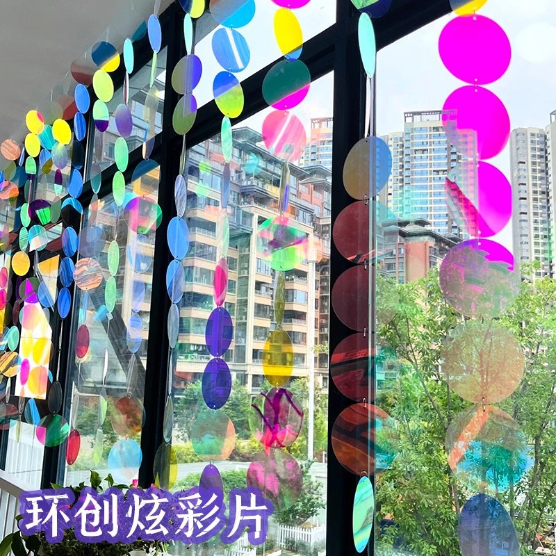 ПВХ цветная пленка, лазерная магическая пленка, прозрачная круглая пластиковая пленка A4, материал для подвешивания в детском саду