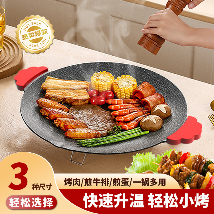 Ce Ul Fcc Rohs Fcm Electric Grill Pan Electric Oven Barbecue Machine Electric Grill Pan Iron Plate Barbecue Meat Pot Export