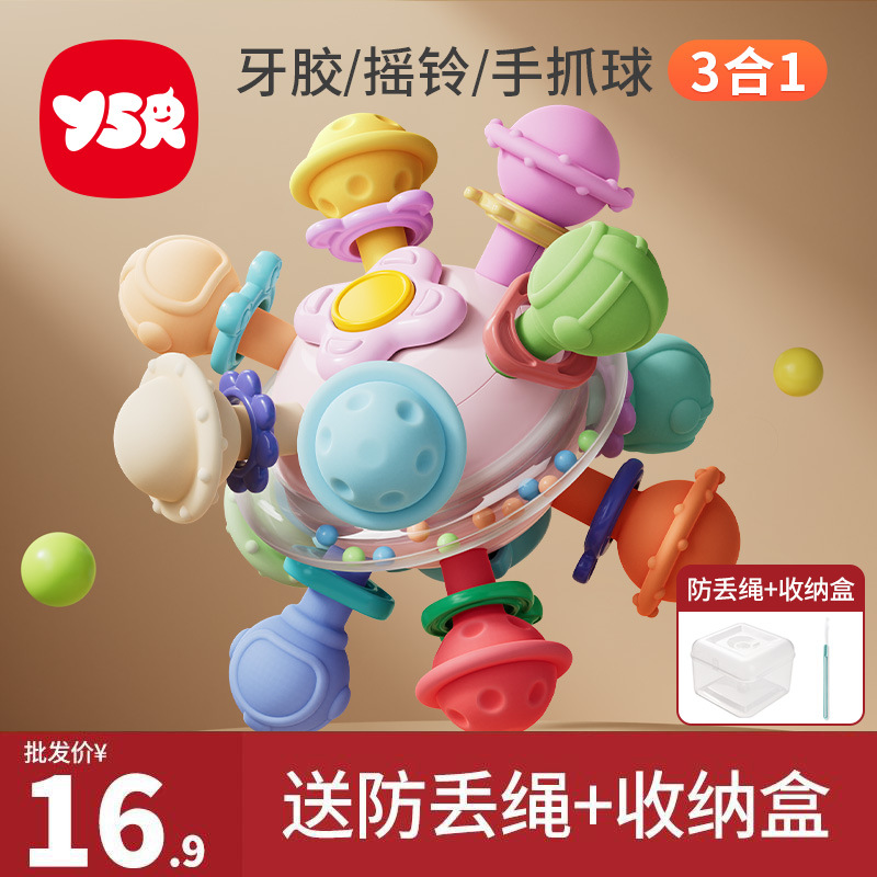 Игрушка Manhattan Atomic Ball для детей 0-1 год, головоломка, раннее развитие, 3-6 месяцев, тренировка захвата, 4 гелевые игрушки