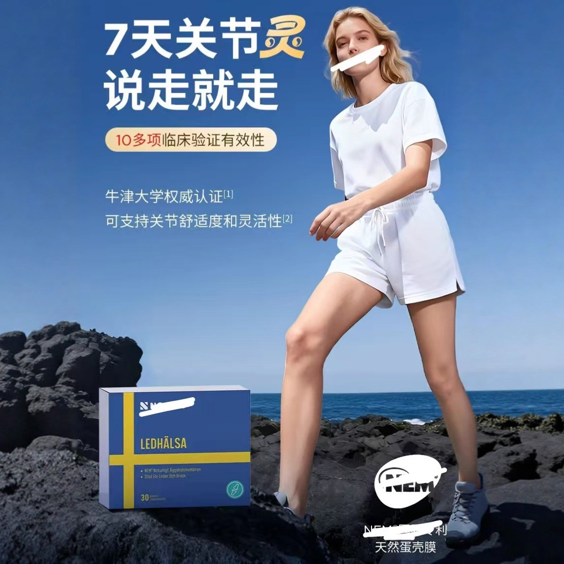 【Fd080】Three Boxes Total, 90 Capsules】Amino Sugar Eggshell Membrane Joint Care Capsules, Expiration Date: October 2027