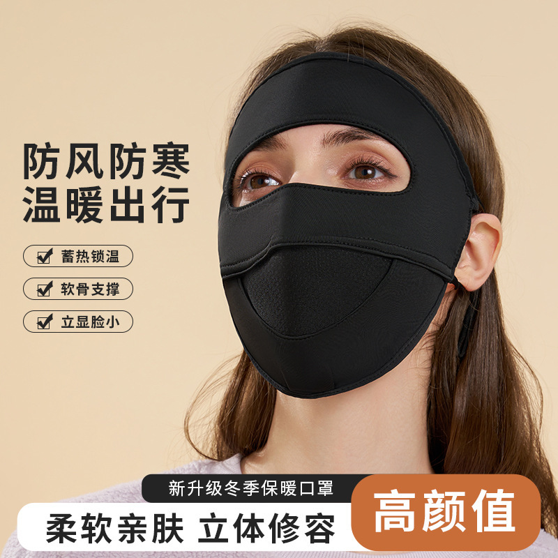 Теплый ветронепроницаемый маска для велоспорта на осень и зиму, защитная бархатная, холодозащитная и пылезащитная, дышащая, washable