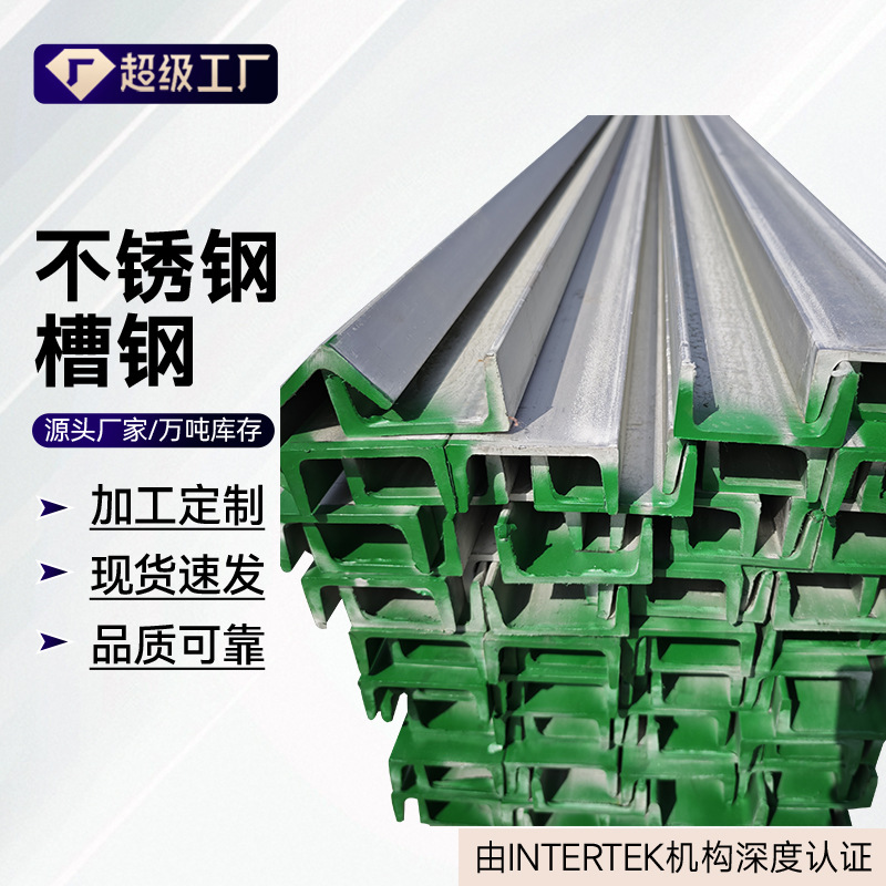 Индивидуальная резка и сверление каналов из нержавеющей стали 304/316L для механического оборудования