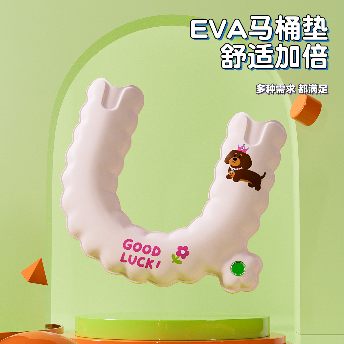 Toilet Seat Cushion for All Seasons with Aromatherapy Household Adhesive Waterproof No-Wash Toilet Cover Seat Puppy Cartoon