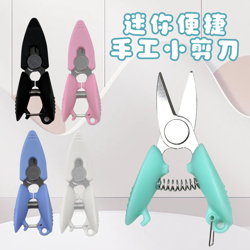 Office Scissors Super Mini Small Hanging Cutter Thorn Cross-stitch Pocket Scissors Handmade Scissors