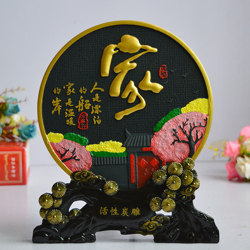 Activated Carbon Carving Crafts for Home Living Room Tv Cabinet Wine Cabinet Entrance Decoration New House Housewarming Gift New Chinese Style