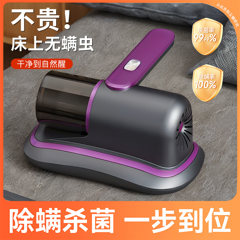 Беспроводной инструмент для удаления клещей, пылесос с высокой мощностью, УФ стерилизация, ручной пылесос для диванов и кроватей