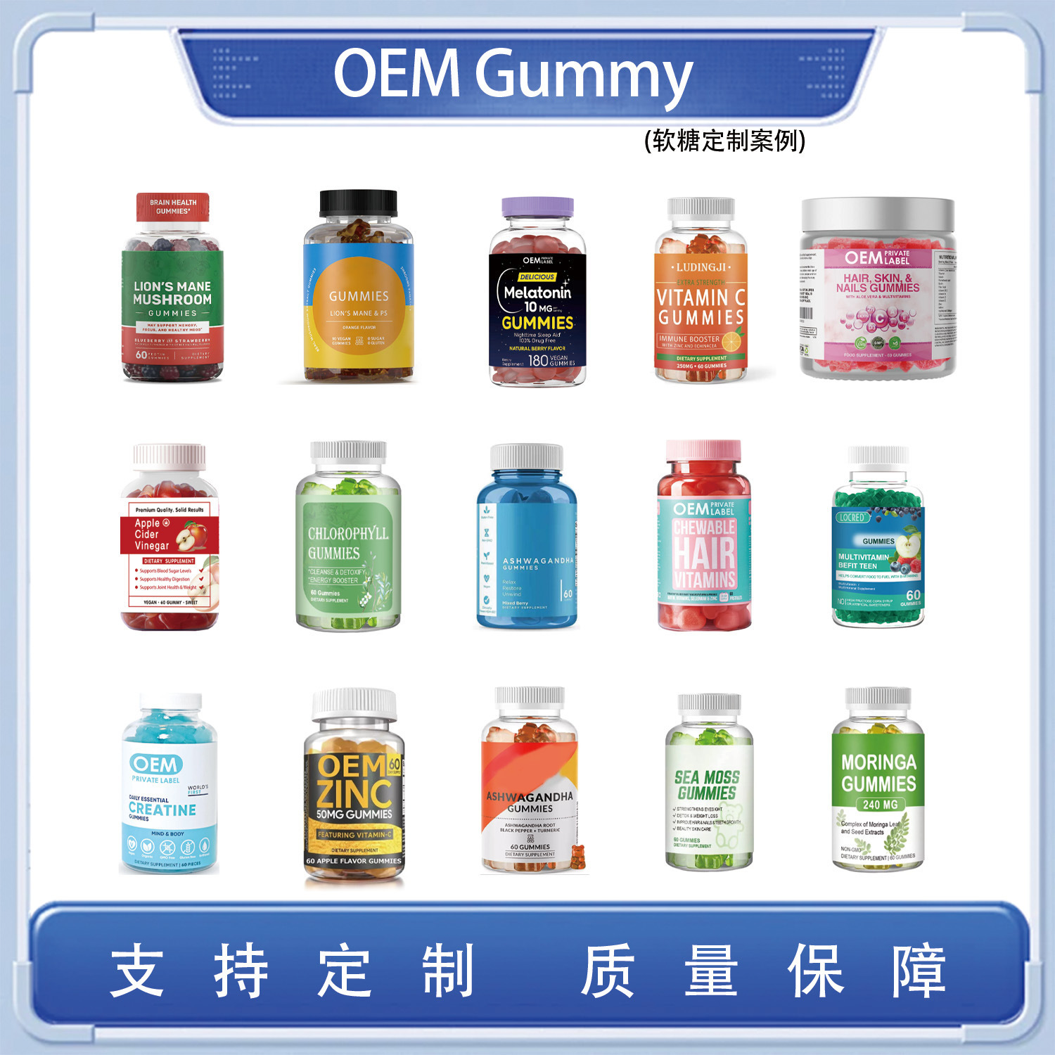 Source Manufacturer Collagen Gummy Capsule Drops Powder Various Categories Professional Custom-Made Export Cross-Border Direct Supply