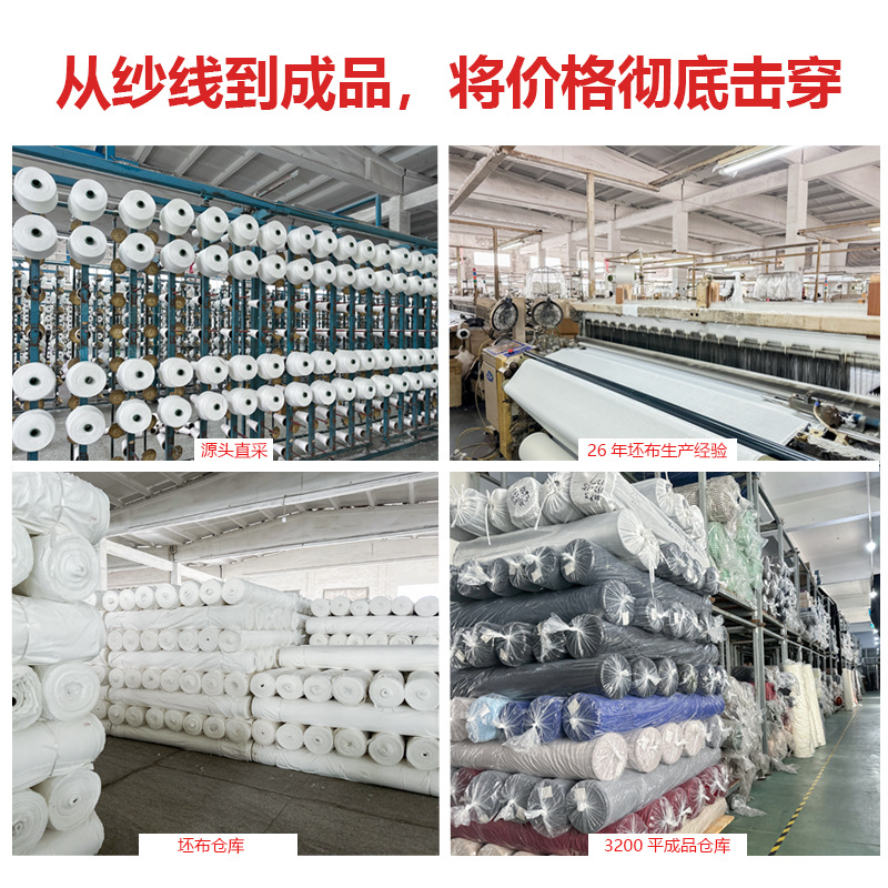 In stock autumn and winter pants suit polyester spandex twill fabric coat coat TR school uniform tooling fabric wholesale