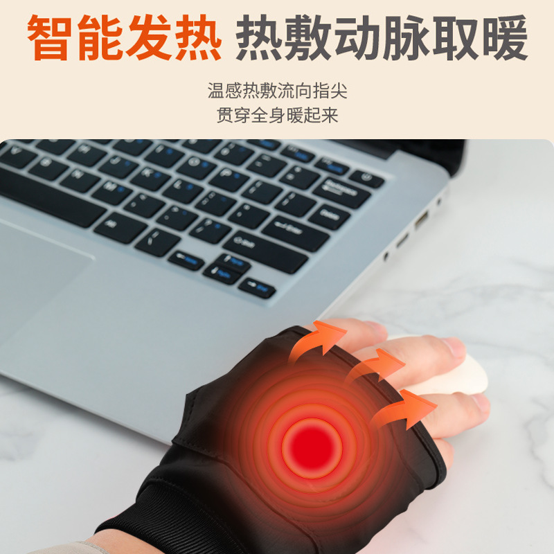 Winter Heated Warm Gloves Wireless Self-Heating Half Finger Cycling Gloves Game Office Electric Heating Heating Gloves