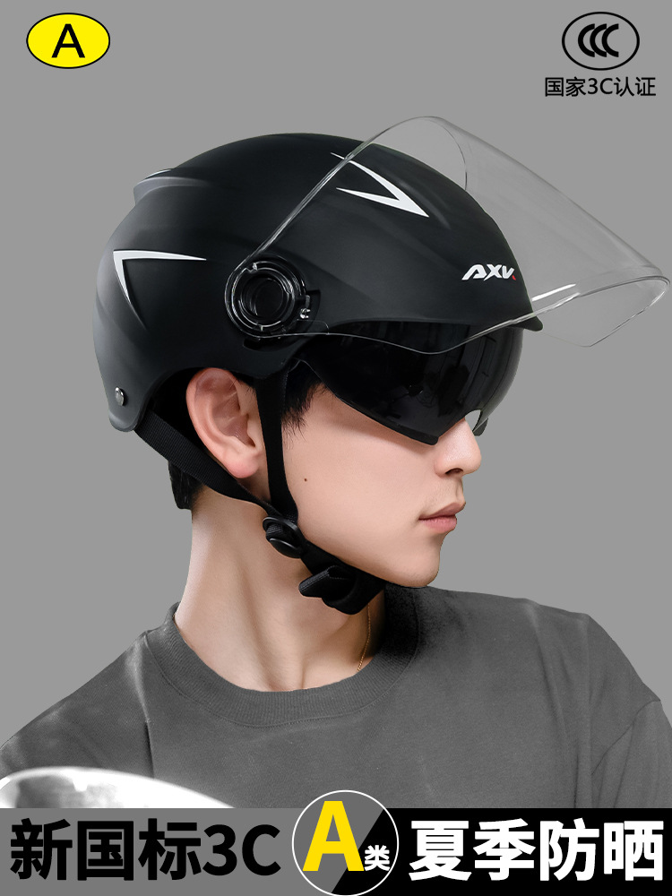 Шлем для электрических мотоциклов нового национального стандарта 3C для мужчин, защита от солнца летом для батарейного автомобиля, всесезонный безопасный шлем для женщин