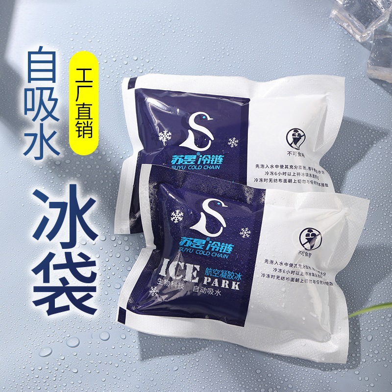 Нетканый самопоглощающий ледяной пакет для авиационных фруктов, свежая упаковка 400г, многократное использование без инъекции воды