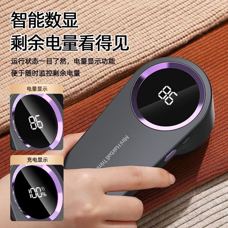 Lint Remover with Digital Display for Clothes, Household Fabric Shaver, Lint Remover, Hair Remover, Factory Cross-Border