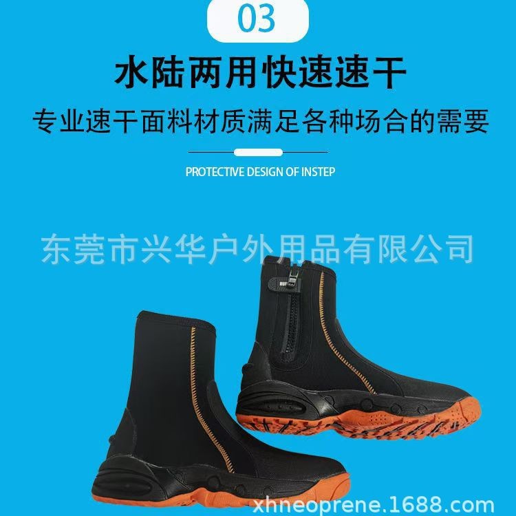 Практичные дайвинг-сапоги, для сноркелинга, теплые, для мужчин, противоударные, для пляжной рыбалки