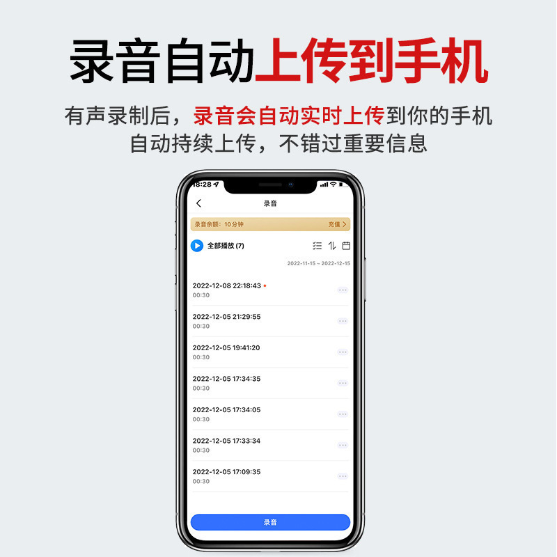 &Recording Pen Mobile Phone Control Listening Professional Hd Noise Reduction Long Standby Recorder Real-Time Remote Device