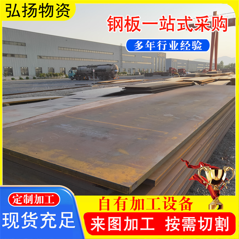 700L High-Strength Steel Plate for Automotive Beam Plate for New Energy Vehicle Structural Parts 510L 610L Car Beam Plate