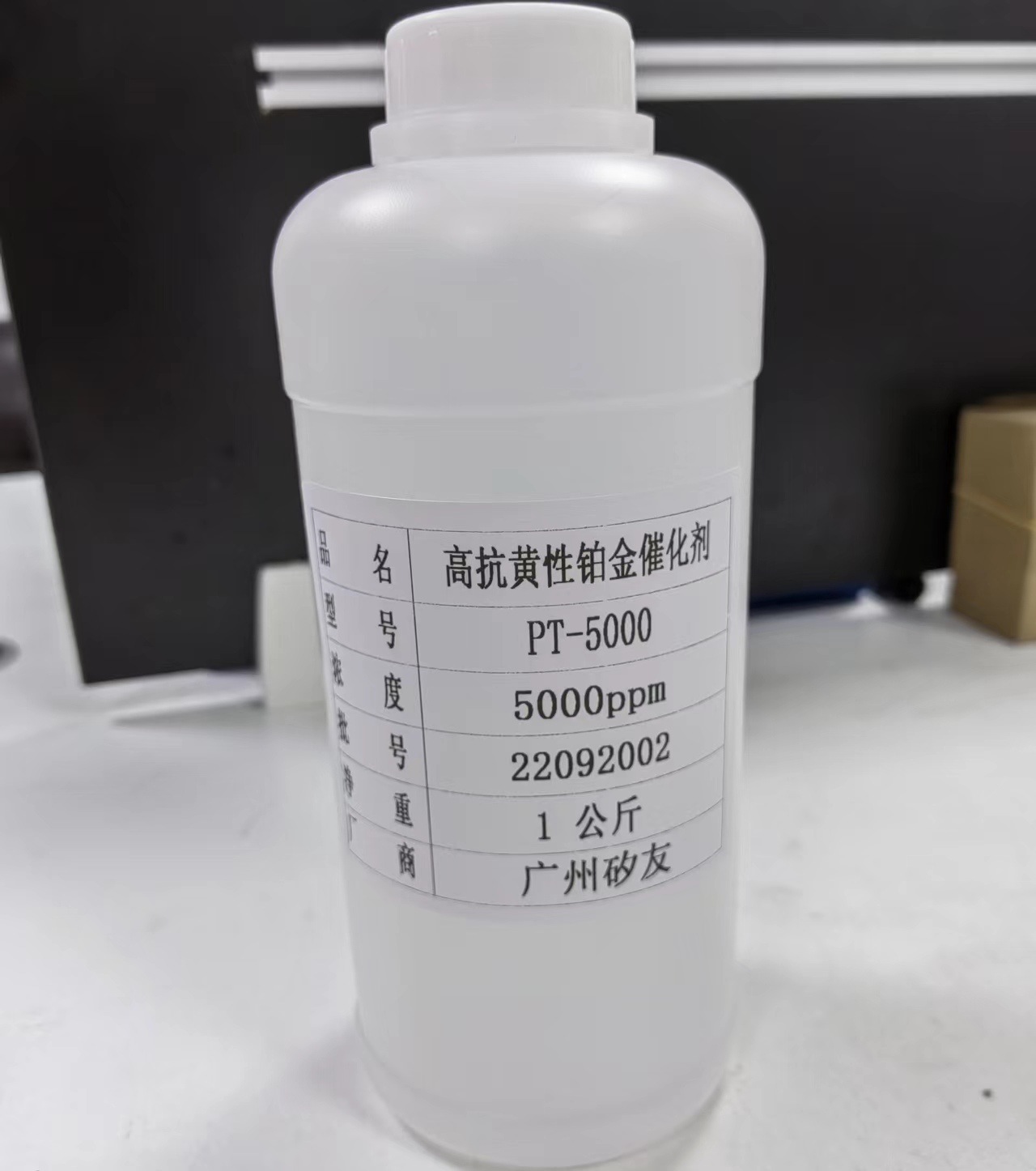 Manufacturer Supplies 5000Ppm Platinum Catalyst Platinum Water Castro Platinum Catalysis