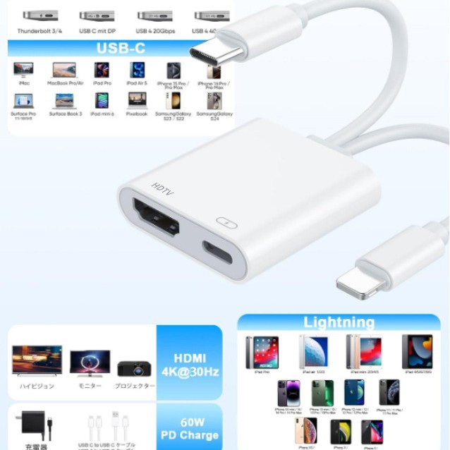 Suitable for Apple Typec to HDMI Screen Projector Dual-Line High-Definition Same-Screen Device Without Power Supply Fast Charging to Built-In Chip