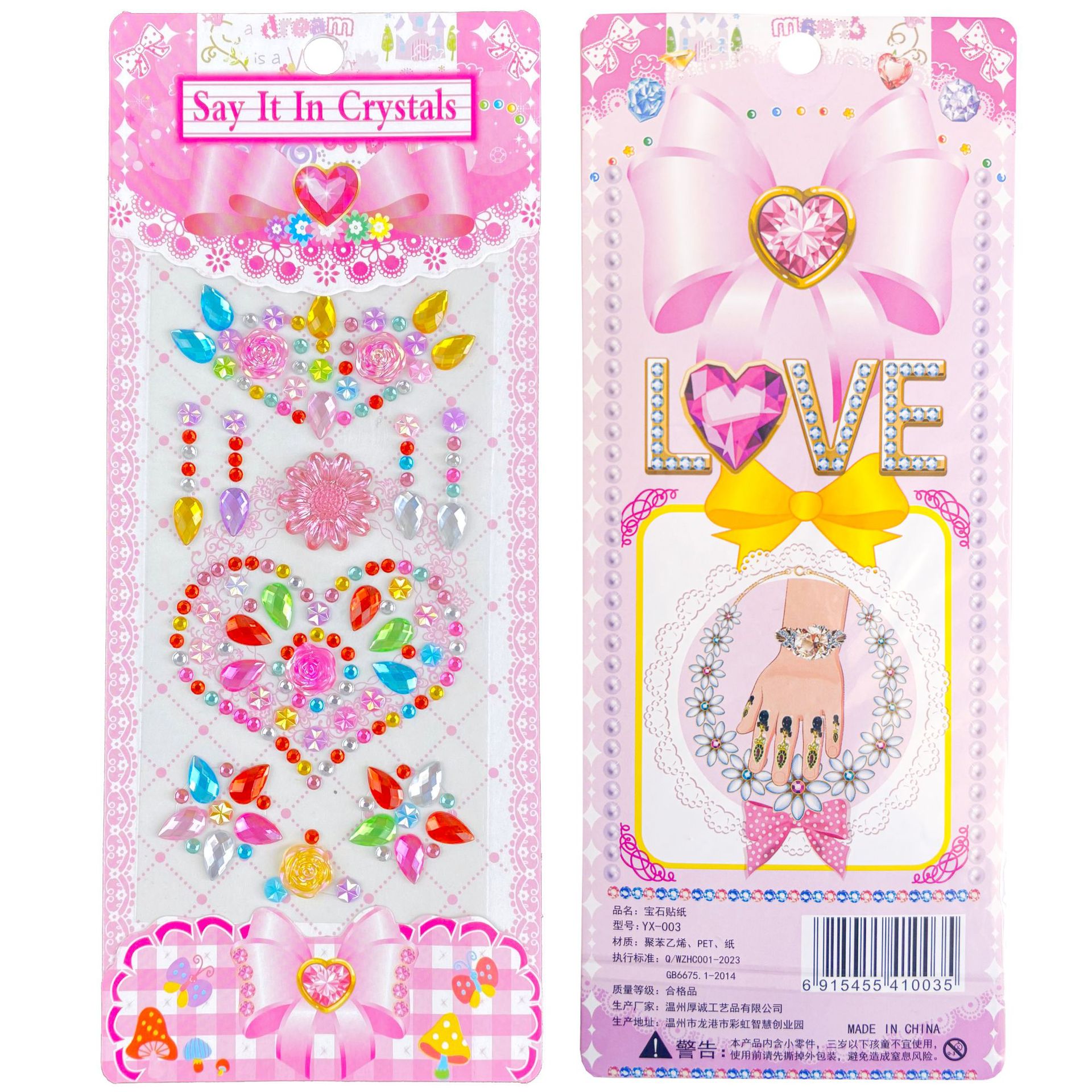 Crystal stickers children's diy gem acrylic five-pointed star love diamond stickers thick sincere manufacturers direct supply