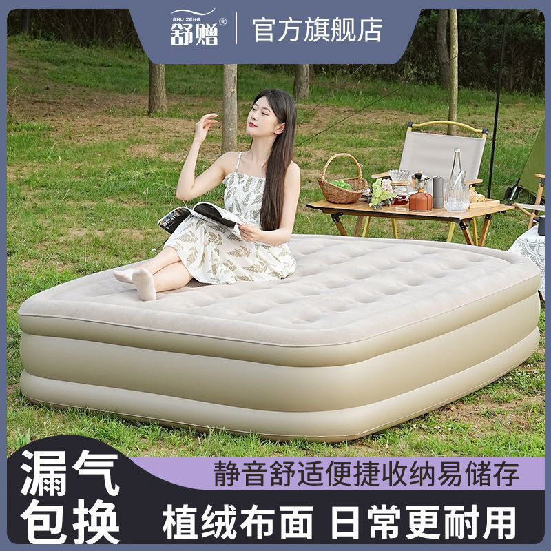 Inflatable Mattress Automatic Tent Outdoor Camping Sleeping Pad Floor Mattress Portable Home Inflatable Mattress Simple Bed