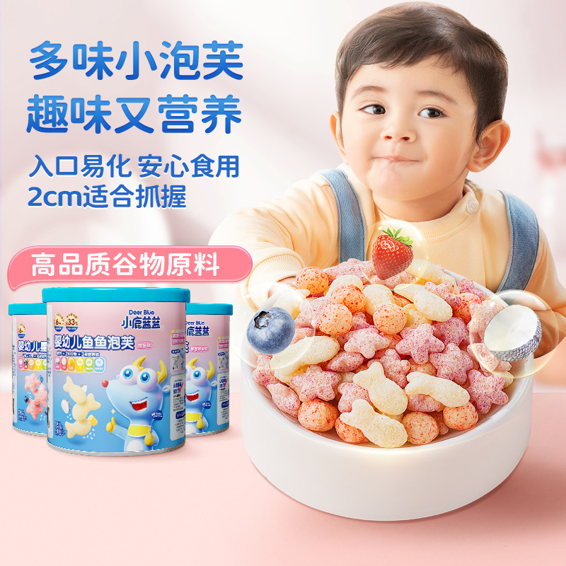 Fawn Lanlan Infant Puff Bars 6 Months + Baby Snacks Finger Puffs Free Food Complementary Food Recipes