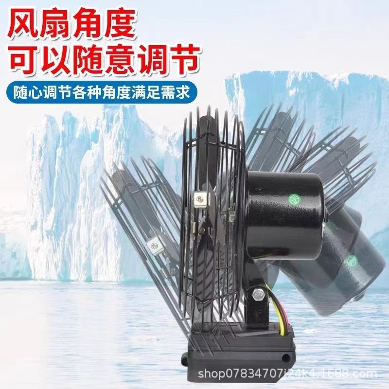 Wireless Lithium Battery Electric Fan Rechargeable High Wind Fan Outdoor Portable Small Rechargeable Portable