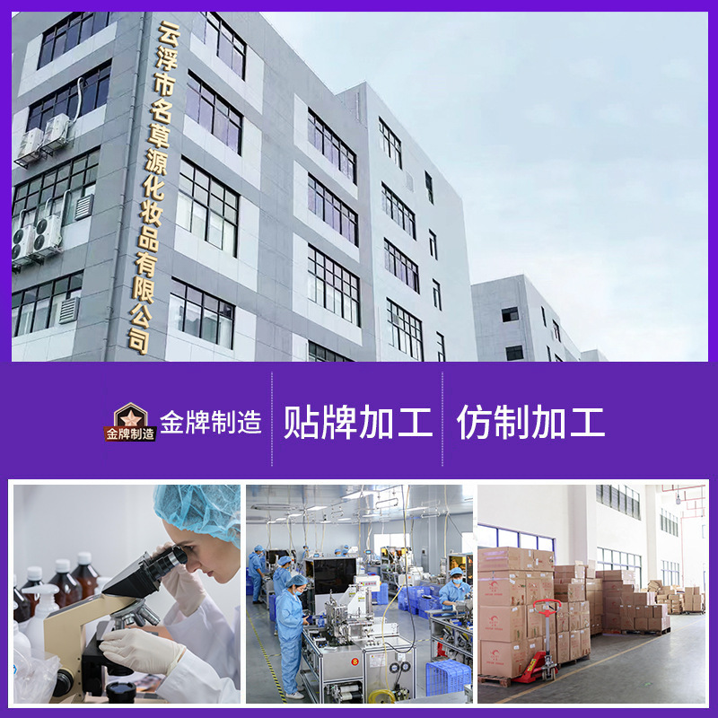 Cross-Border Popular Customized Batana Essential Oil Processing Batana Oil Hair Care Essential Oil Smooth Hair Base Oil