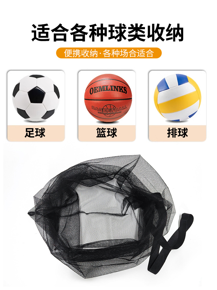 Cross-Border Football Bag, Double-Shoulder Storage Bag, Training Sports Equipment Bag, Ball Bag, Ball Backpack, Single-Shoulder Mesh Bag, Basketball Bag