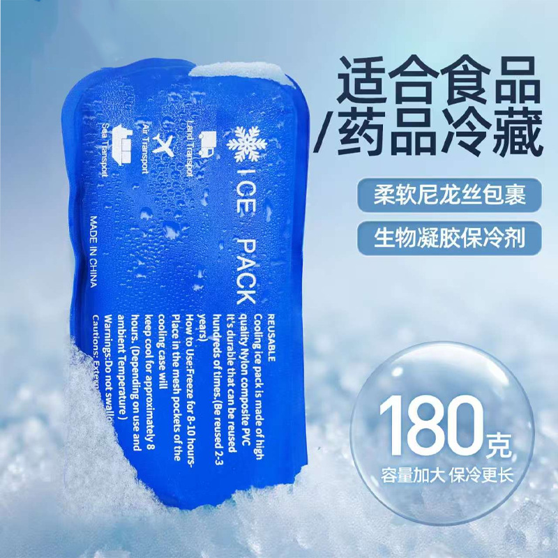 Portable Eva Bag Insulin Refrigerated Box Outdoor Portable Thermal Insulation Ice Bag Medicine Refrigerated Cosmetics Bag Wholesale