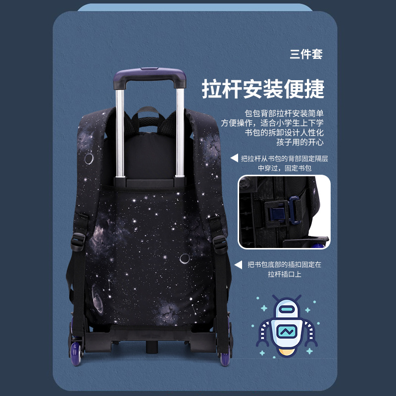 Natural Fish Cross-Border Primary School Student Trolley Schoolbag for Third to Sixth Grade Large Capacity Middle School Student Lightweight Stair Climbing Six Wheels