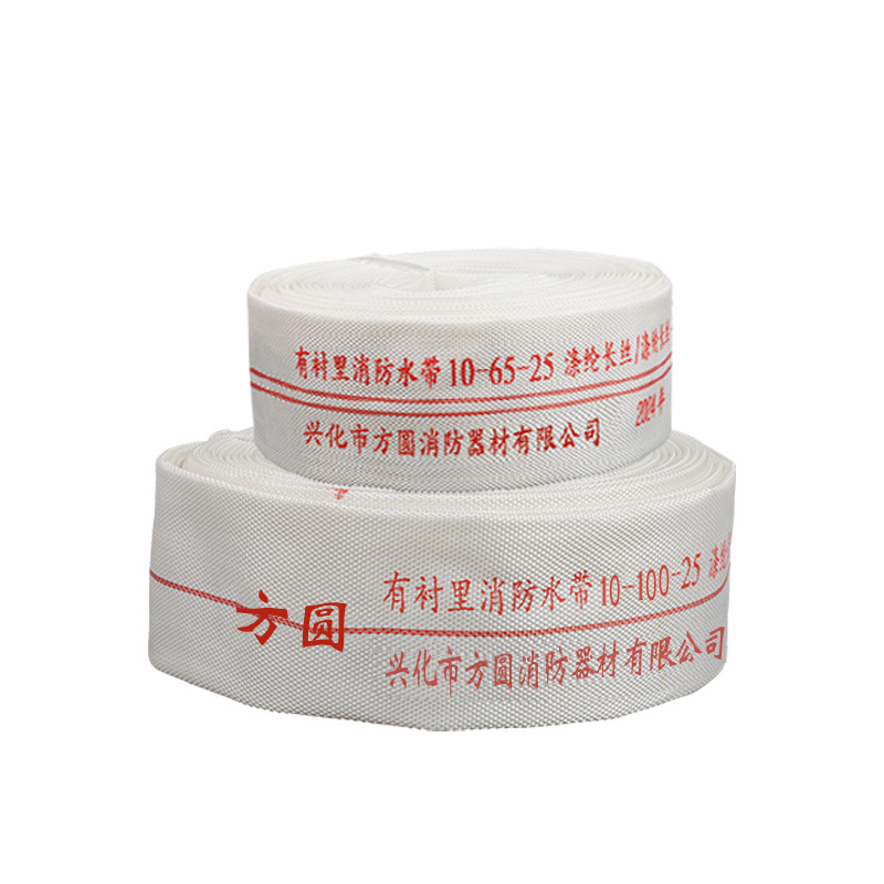 Lined Fire Hose 65 National Standard 10-65-20/ 25m Thickeneded Polyurethane Polyester Filament Spot Wholesale