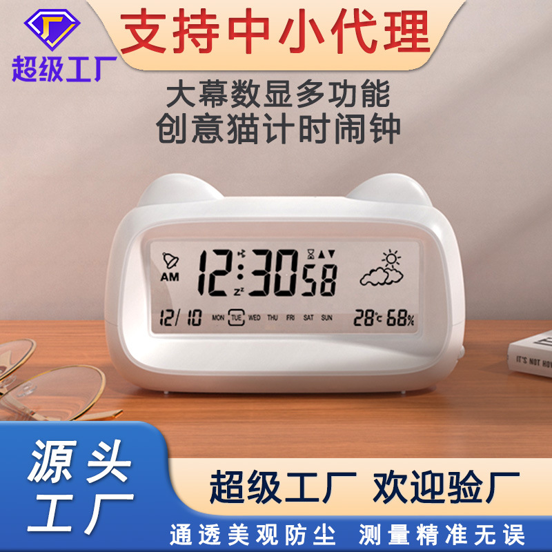 Креативные кошачьи будильники для студентов, милый таймер, прозрачный многофункциональный интеллектуальный электронный будильник