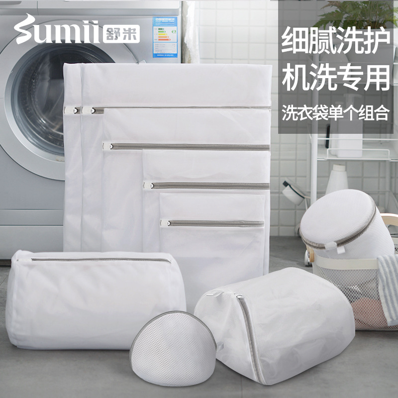 Shumi 70g Thickeneded Thick and Thin Mesh Laundry Bag for Home Washing Machine Special Storage Clothes Wholesale Intimates Large Mesh Bag
