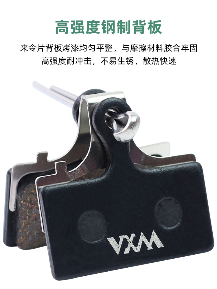 Mountain bike disc brakes oil brake pads copper metal BB5BB7 universal disc brake accessories
