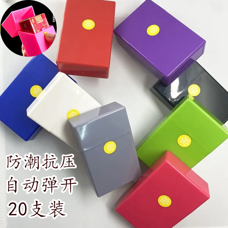 Фабричный, портативный футляр для сигарет на 20 штук, экологически чистый, для хранения