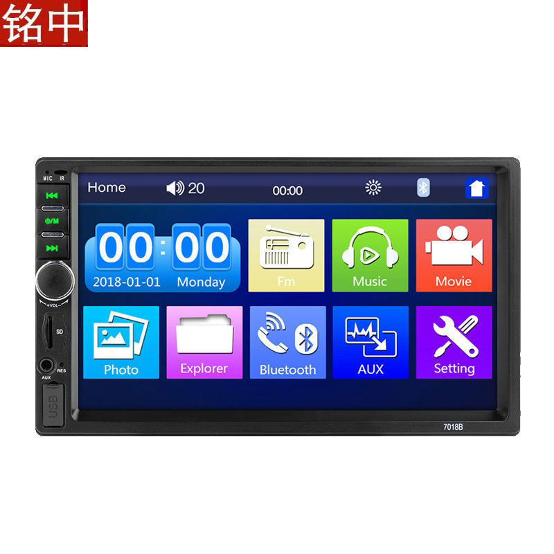 7-дюймовый HD MP5 плеер с функцией вставки карты, Bluetooth вызов, задний просмотр 7018B7012B7010B
