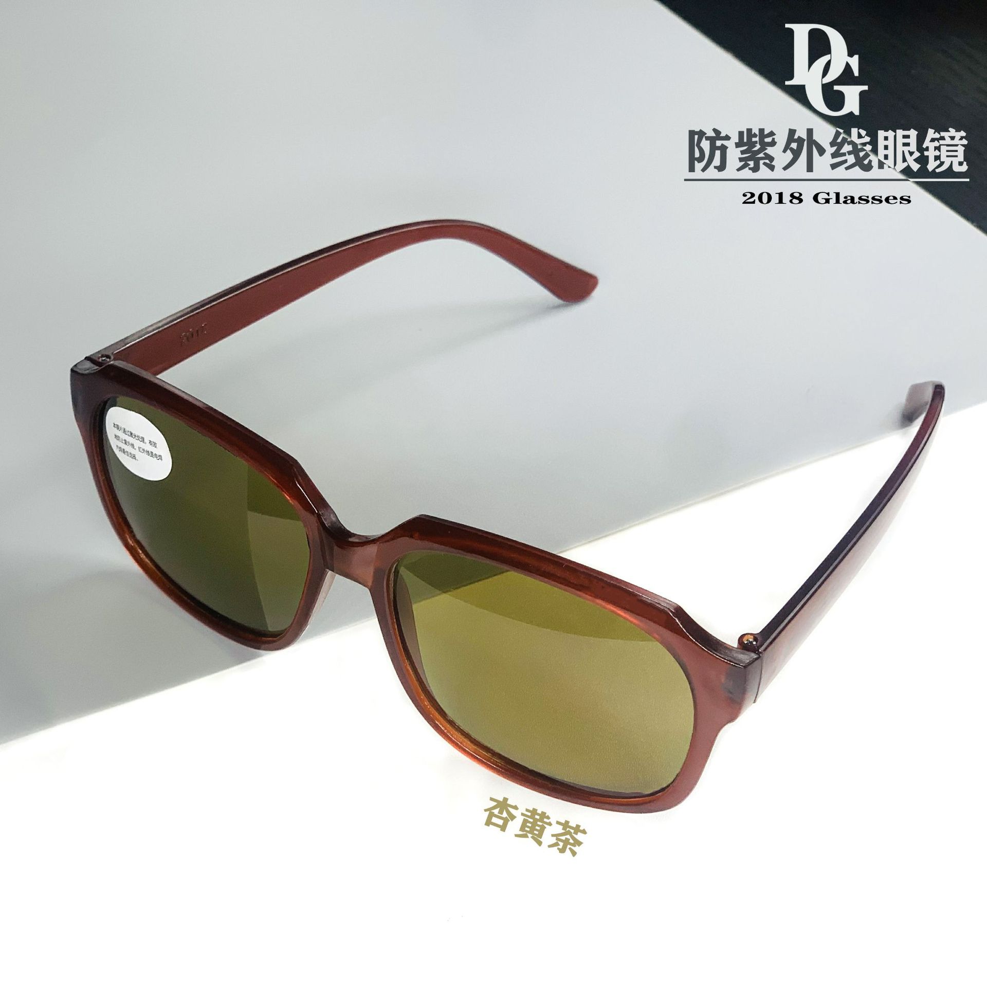 Labor protection electric welding glasses 2018 anti-ultraviolet flat glasses anti-impact argon arc welding gas welding welder protective glasses