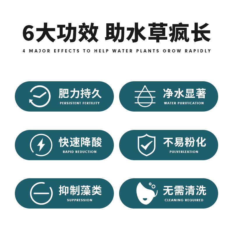 Water Grass Mud Fish Tank Landscaping Bottom Sand No-Wash Non-Turbid Water Grass Fertilizer Mud Fertilizer Bottom Sand Soil Mud Nutritional Soil Mud Soil Wholesale