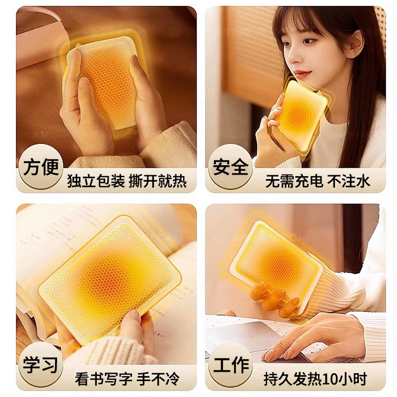 Hand Warmer Winter Hand Warmer Cute Cartoon Constant Temperature Hand Warmer Student Cold-proof Warm Self-heating Hand Warmer