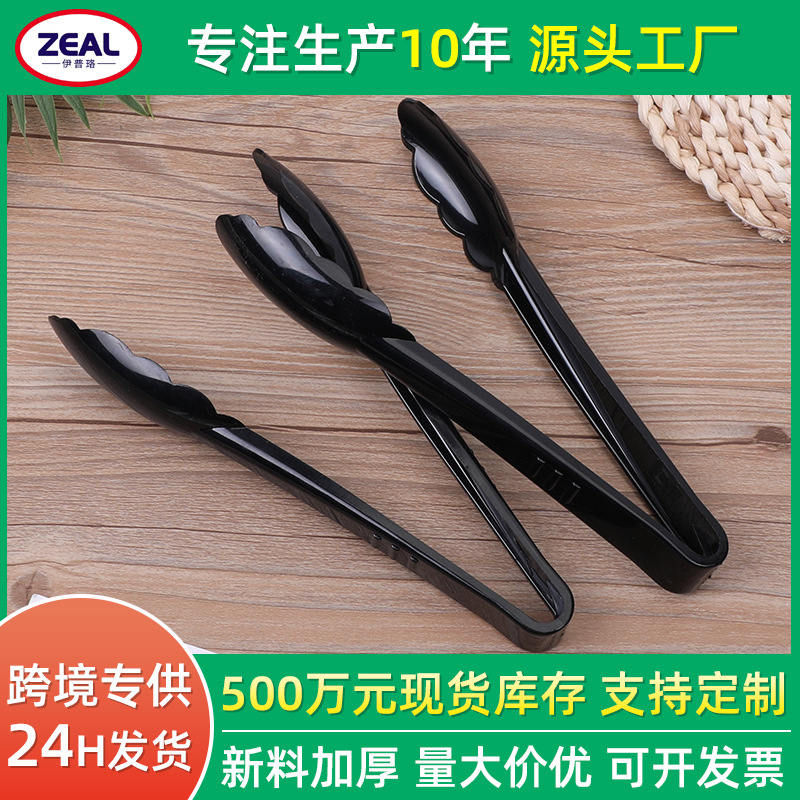 Foreign trade extra thick PP food clip plastic clip kitchen restaurant buffet bread cake clip party fruit clip