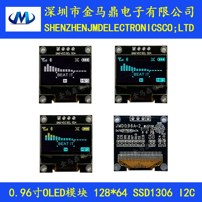 Оригинальный 0.96-дюймовый OLED дисплей I2C интерфейс 12864Oled дисплей Jmd0.96A-2 большая скидка на количество