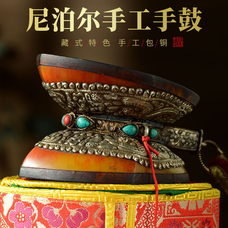 Импортированный из Непала бубен с тамбурином из шелковицы и овечьей кожи, квадратный барабан, круглой формы, украшения для стола