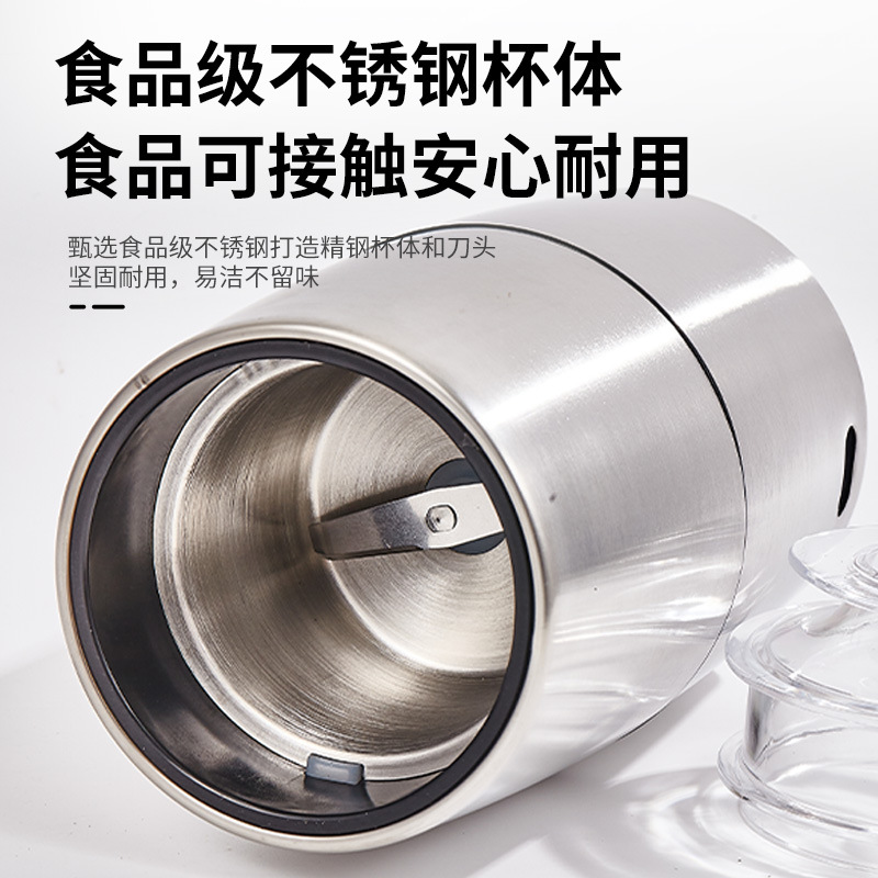 Multi-Function electric food supplement machine household small dry grinder soybean milk machine coffee bean grinder Chinese herbal medicine flour mill