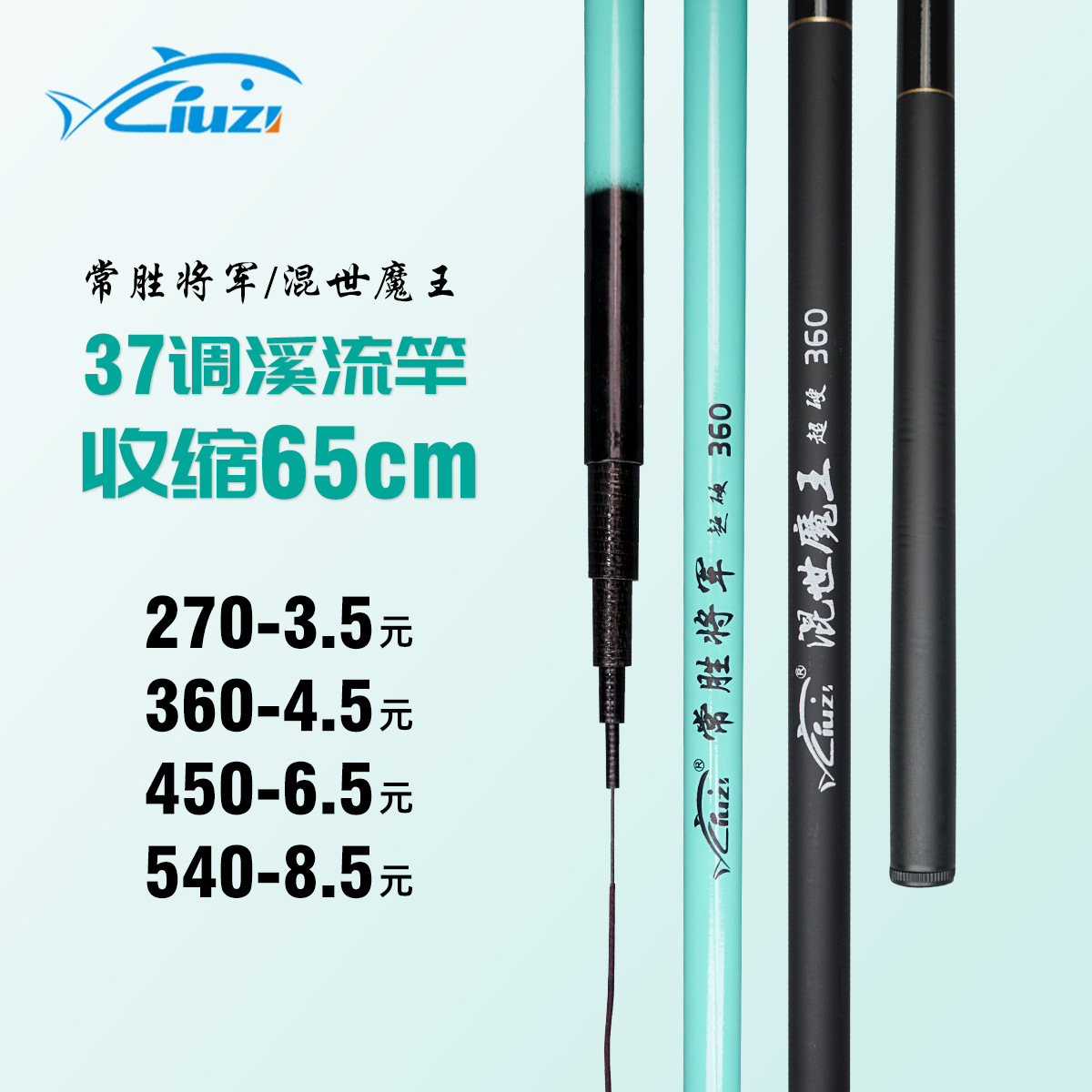 Cheap fiberglass hand rod wholesale liuzi fishing gear fishing rod hand rod fishing rod suit fishing gear creek rod fishing rod