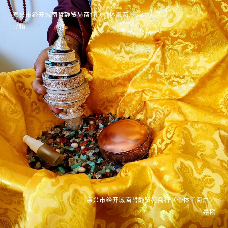 Kanma Offers 37 Piles of Mandala Offerings, Seven Piles of Mandala Offerings, and a Mandala Apron