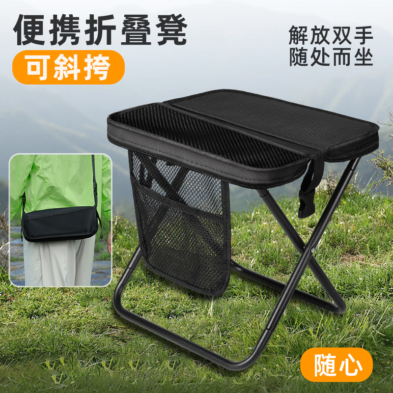 Source Factory Outdoor Folding Chair Handbag Stool Travel Camping Folding Stool Portable Backpack Shoulder Bag Stool Cross-Border