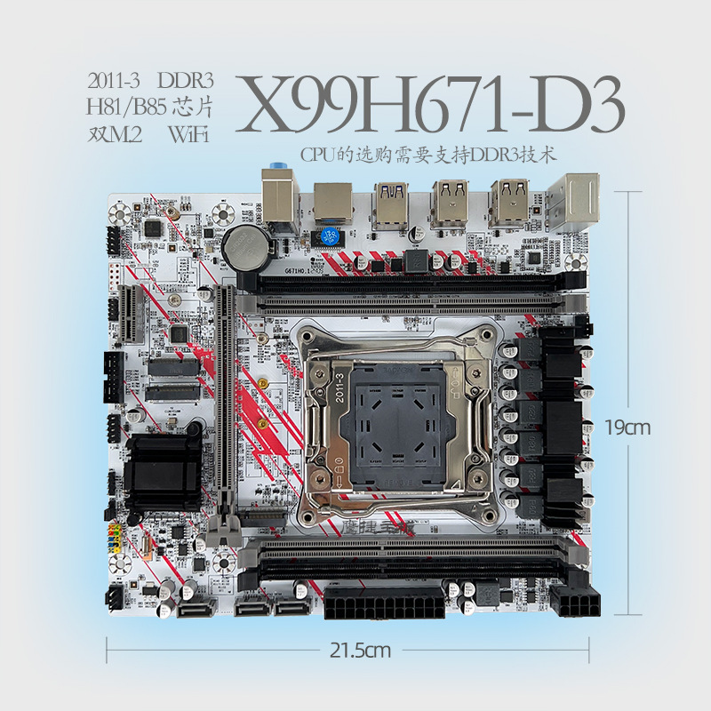 Eagle Jet X99H671 D3 2011-3 материнская плата для настольного сервера ECC DDR3 X99 2676 2666V3