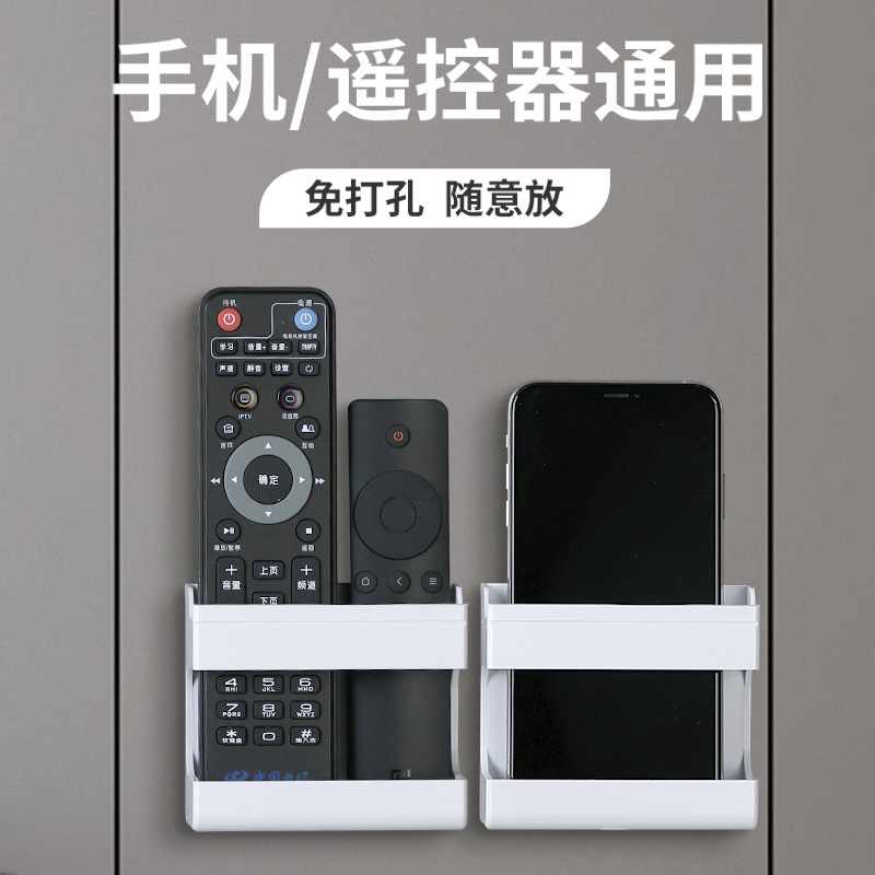 Настенный держатель для зарядки мобильного телефона, коробка для хранения пульта, горизонтальное размещение, многофункциональная коробка