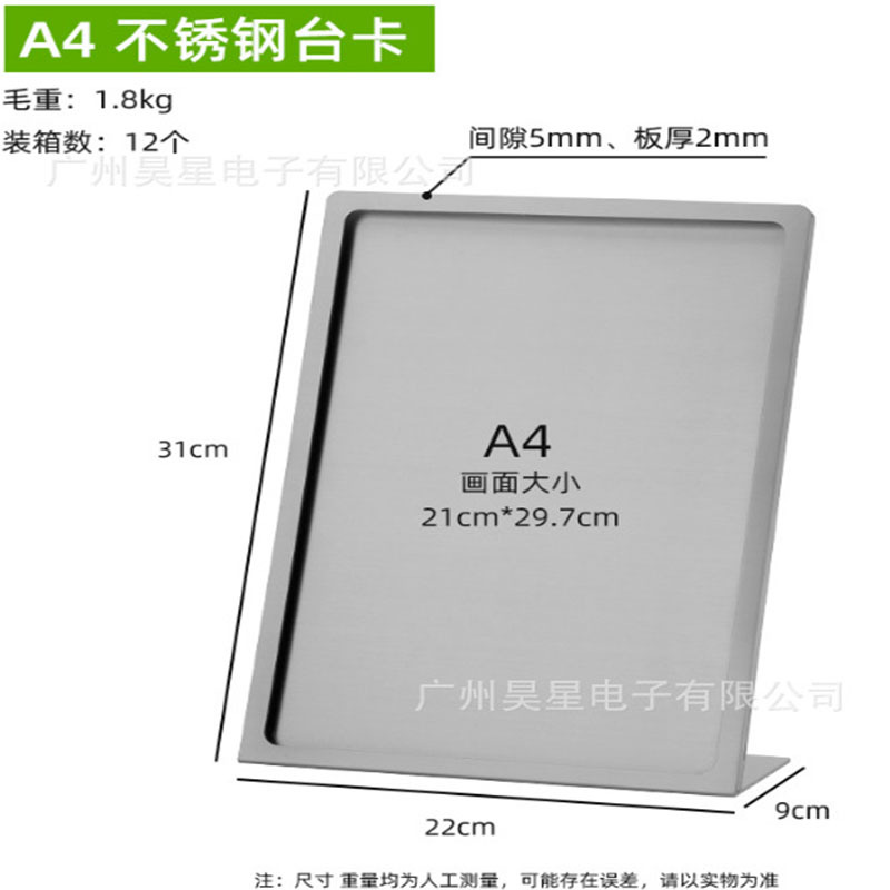 Disposable Cup Storage Rack Coffee Shop Bar Stainless Steel Cup Taker Oblique Four-Compartment Integrated Cup Holder Without Drilling