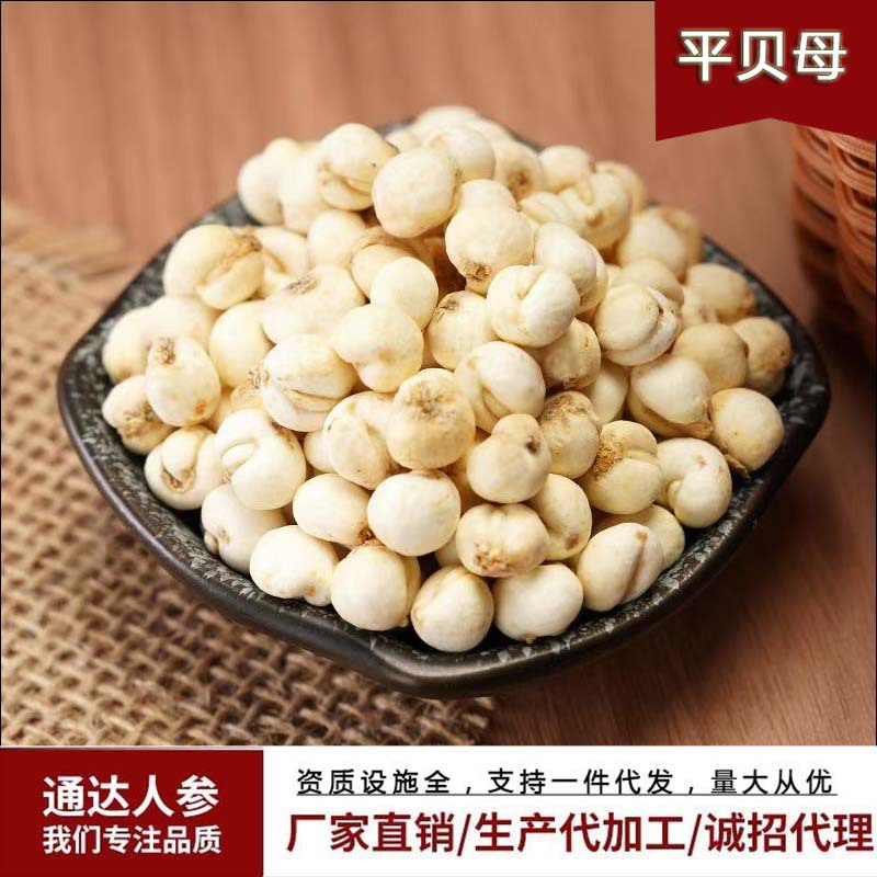 Чанбайшань плоская перламутровая 250г в упаковке молотый порошок оптовая продажа новая плоская перламутровая