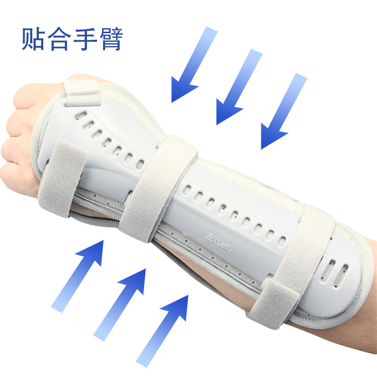 Wrist joint fixation brace wrist fixator radius fracture protector wrist sling forearm sprain wrist guard
